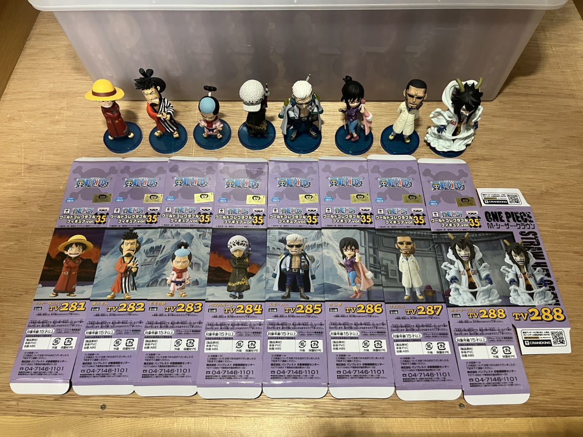 Yahoo!オークション - 開封品 8種 vol.35 ワンピース ワールド コレク