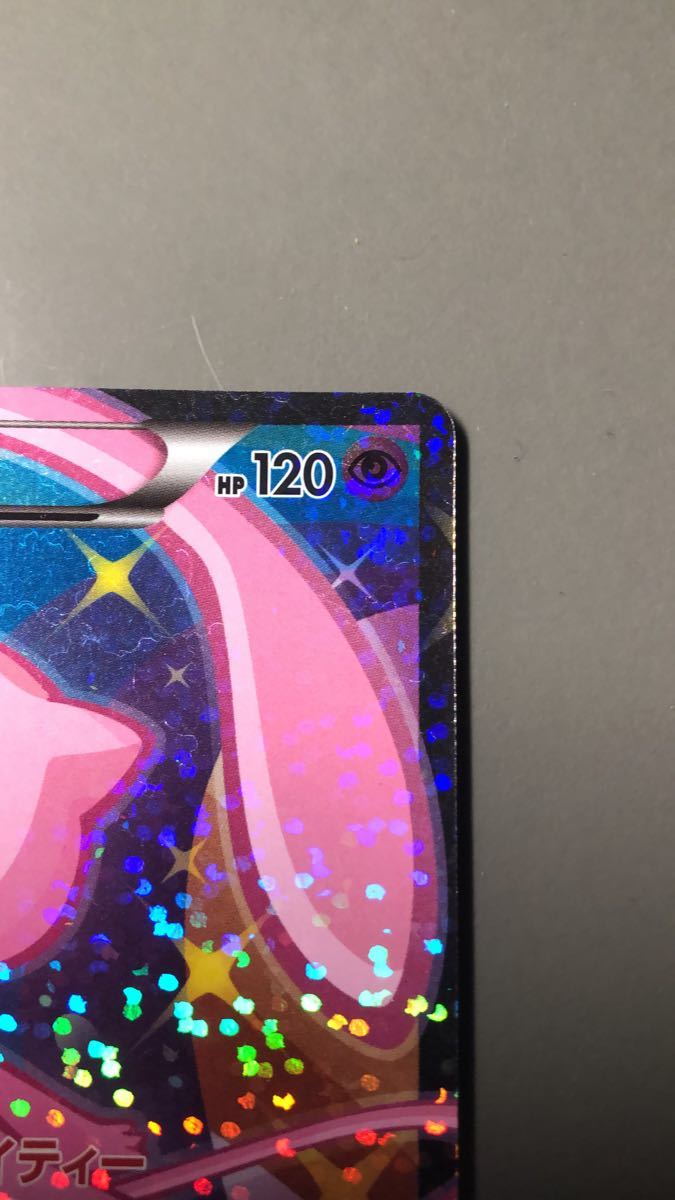 ミュウEX シャイニーコレクション 1ST ED オールマイティー ポケモン