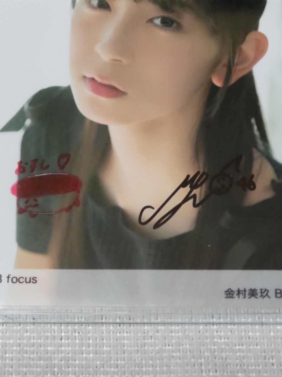 日向坂46 金村美玖 直筆サイン入り 生写真 証明シールあり｜Yahoo