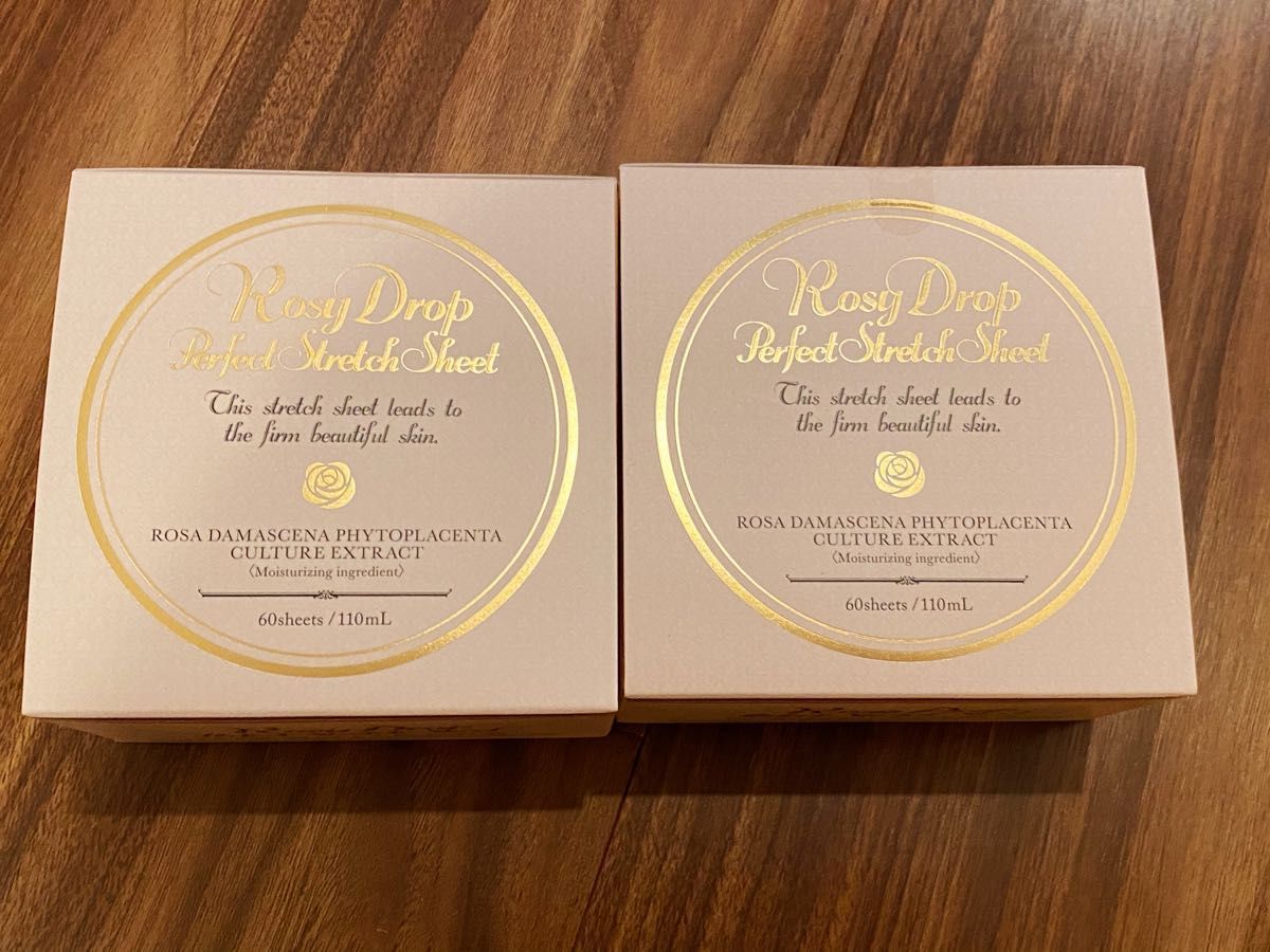 新品未使用】ロージードロップ パーフェクトストレッチシート 2箱