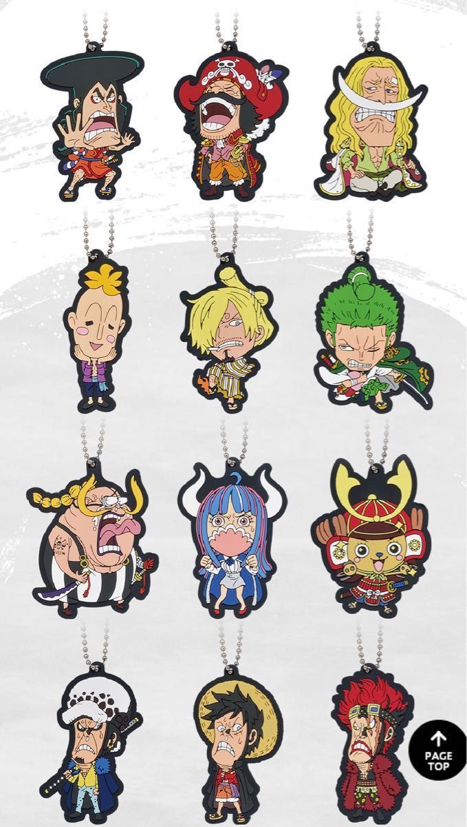 ワンピース 一番くじ 赤鞘九人男 第一弾 フィギュアコンプリートセット