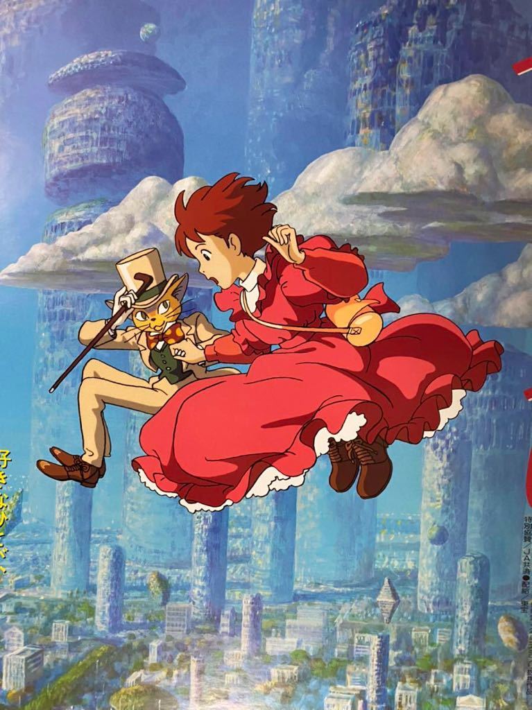 美品】ジブリ 耳をすませば 第1弾 第2弾 B2サイズ ポスター 宮崎駿