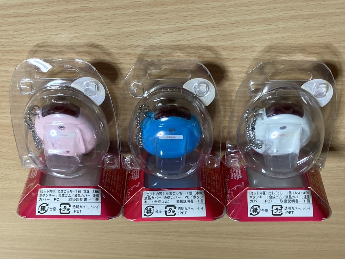 Yahoo!オークション - かえってきた たまごっち プラス 未開封 11種類