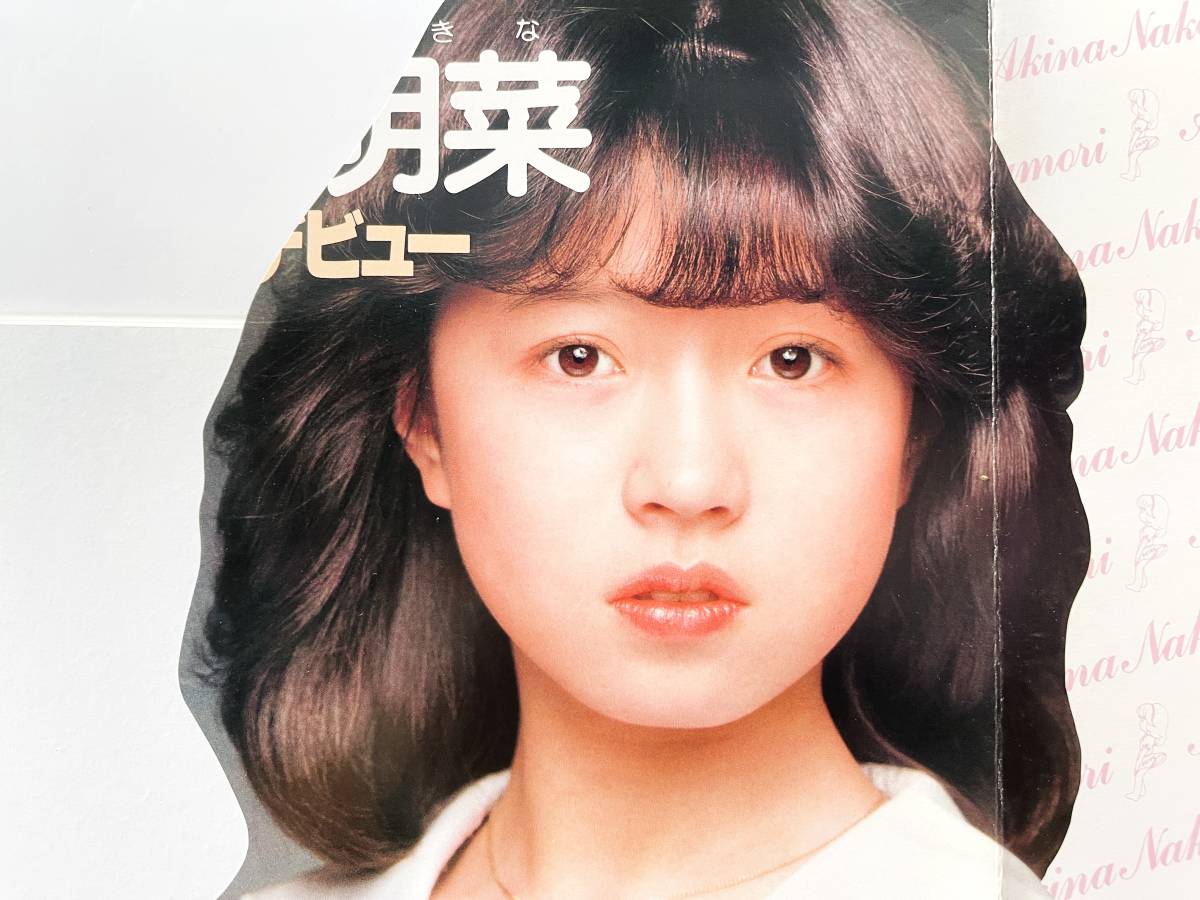 Yahoo!オークション - 貴重..宣伝用非売品 / 中森明菜〔 スローモーシ