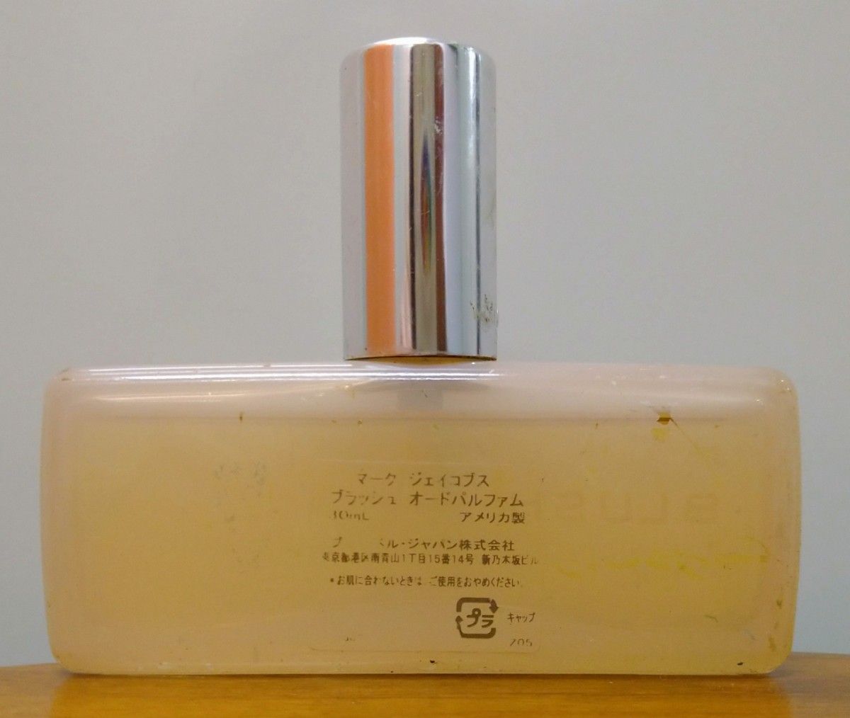 廃盤 マークジェイコブス MARCJACOBS ブラッシュ BLUSH オーデ