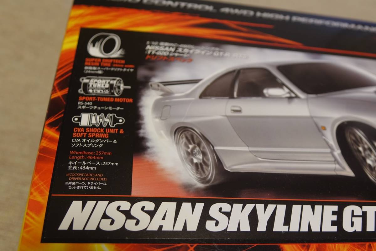 未使用未組立品 タミヤ 1/10RC NISSAN スカイライン GT-R(R33)TT-02D