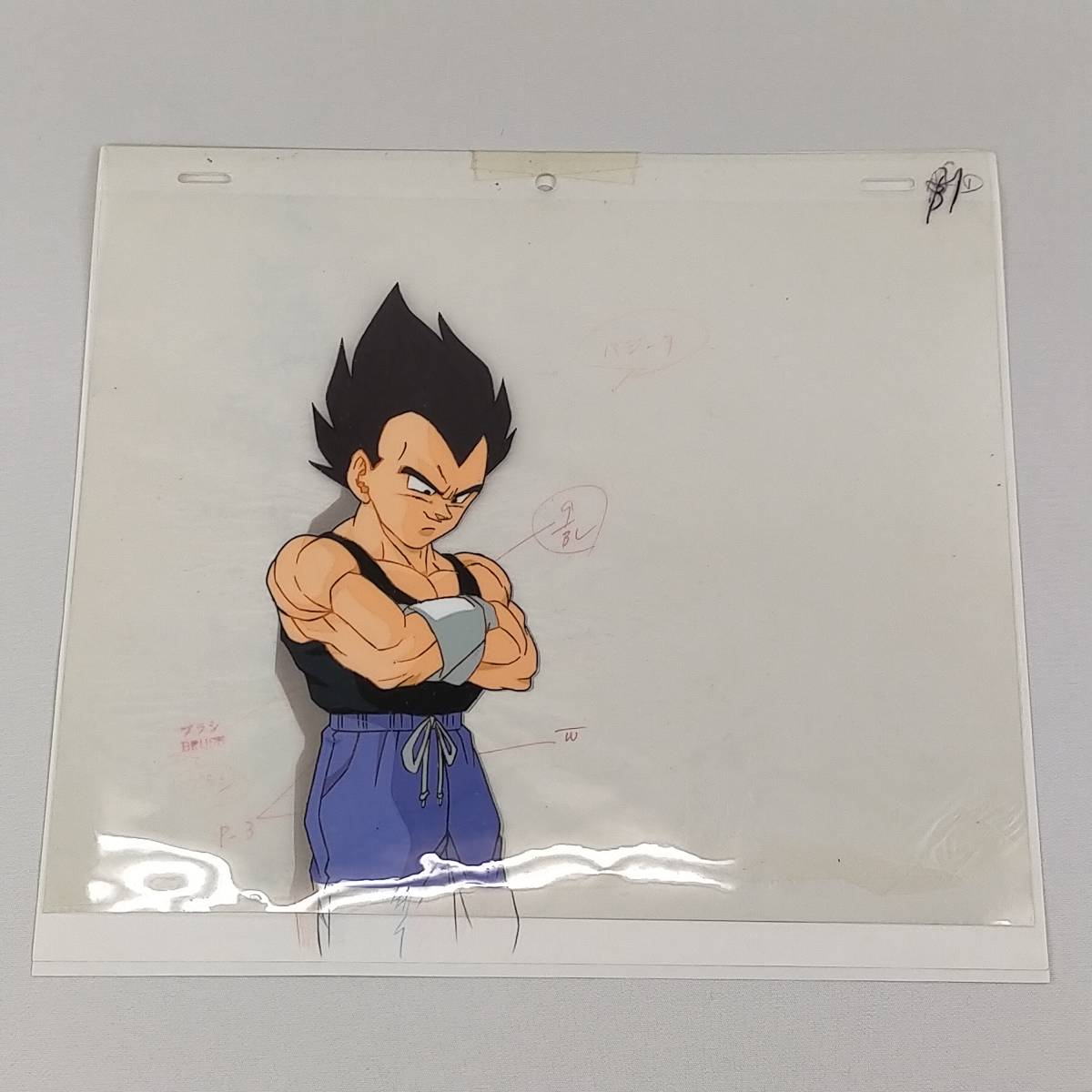Yahoo!オークション - ドラゴンボール セル画 ベジータ