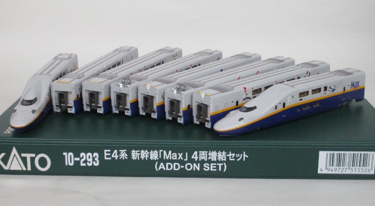 Yahoo!オークション - KATO 10-292+10-293 E4系新幹線 「Max」基本+増