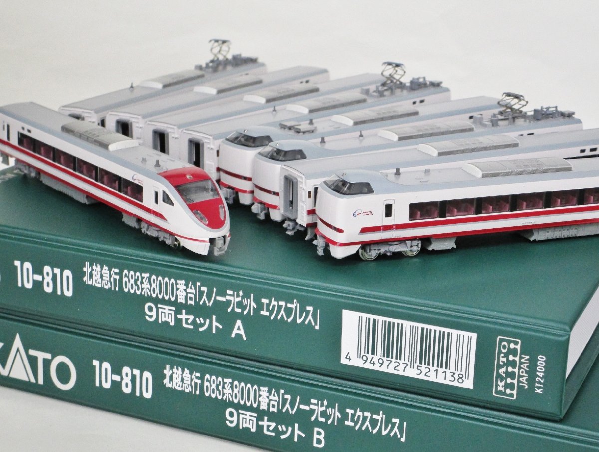 Yahoo!オークション - KATO 10-810 北越急行 683系8000番台「スノーラ