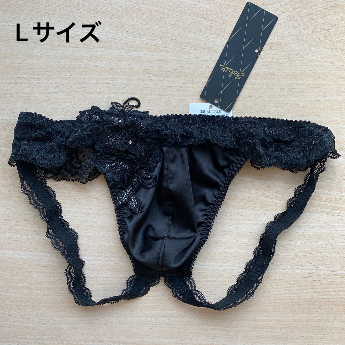 ワコールメン サルート ジョグストラップ BL Lサイズ｜Yahoo!フリマ