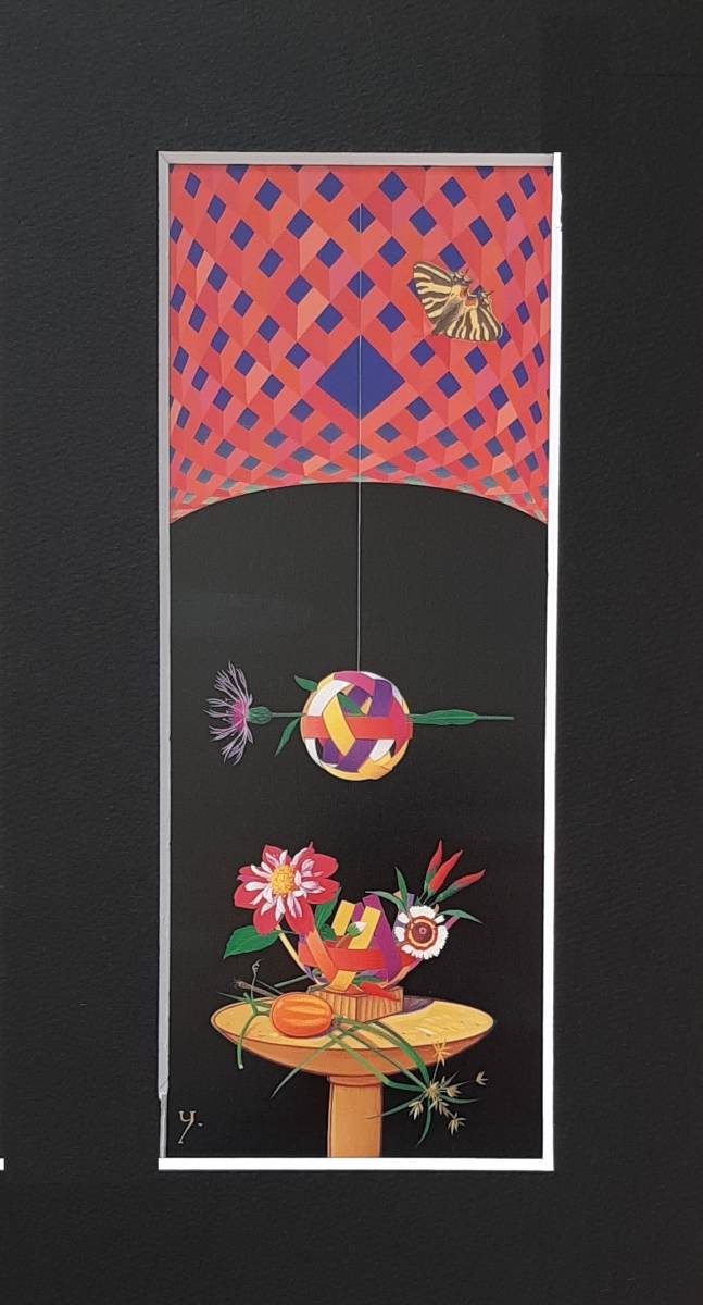 河合美江、「桜花」、希少画集の額装画、四季、風景、人気作品 河合