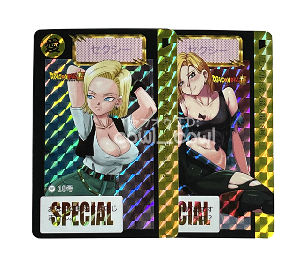 Yahoo!オークション - ACG カード ドラゴンボール 黄18 18号 2枚 プリ