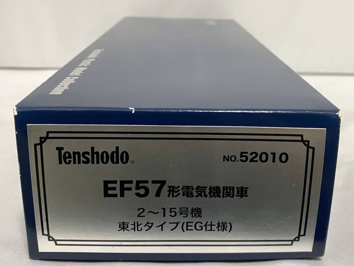 Yahoo!オークション - 天賞堂 EF57 2〜15号機 東北タイプ (EG仕様) 520