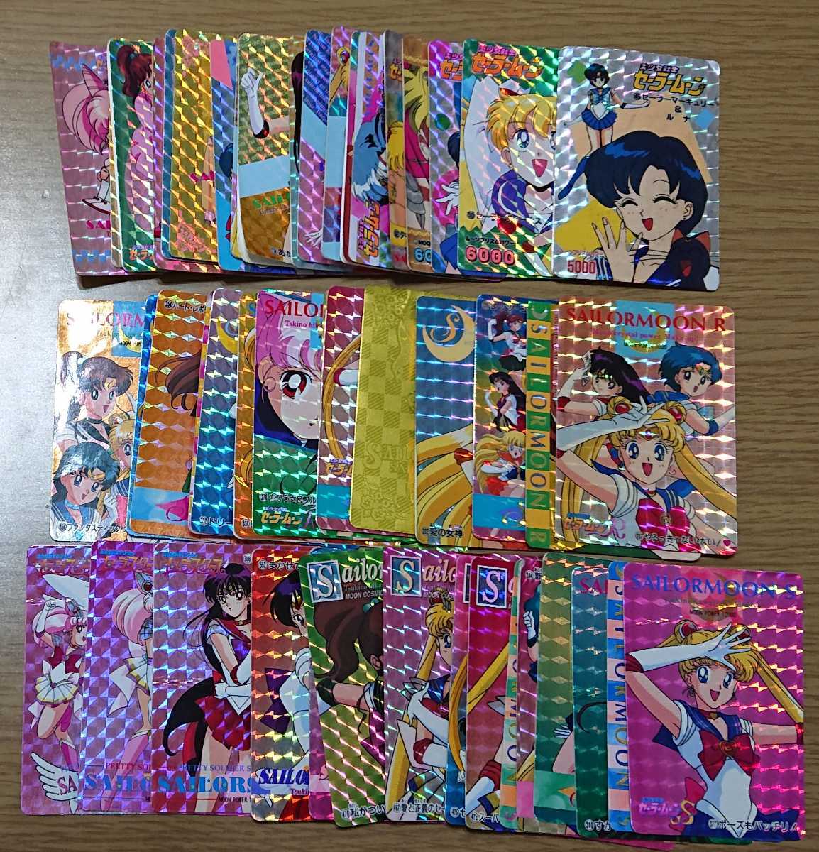 美少女戦士セーラームーン セーラースターズ 705 二人なら大丈夫 PP