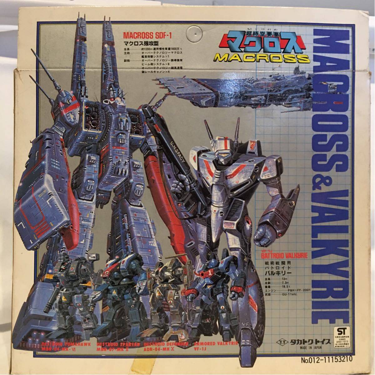 Yahoo!オークション - 当時物 超時空要塞マクロス タカトクトイス DX