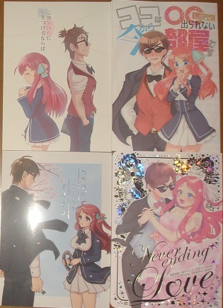 ゾンビランドサガ同人誌 巽幸太郎×源さくら 幸さく4冊セット