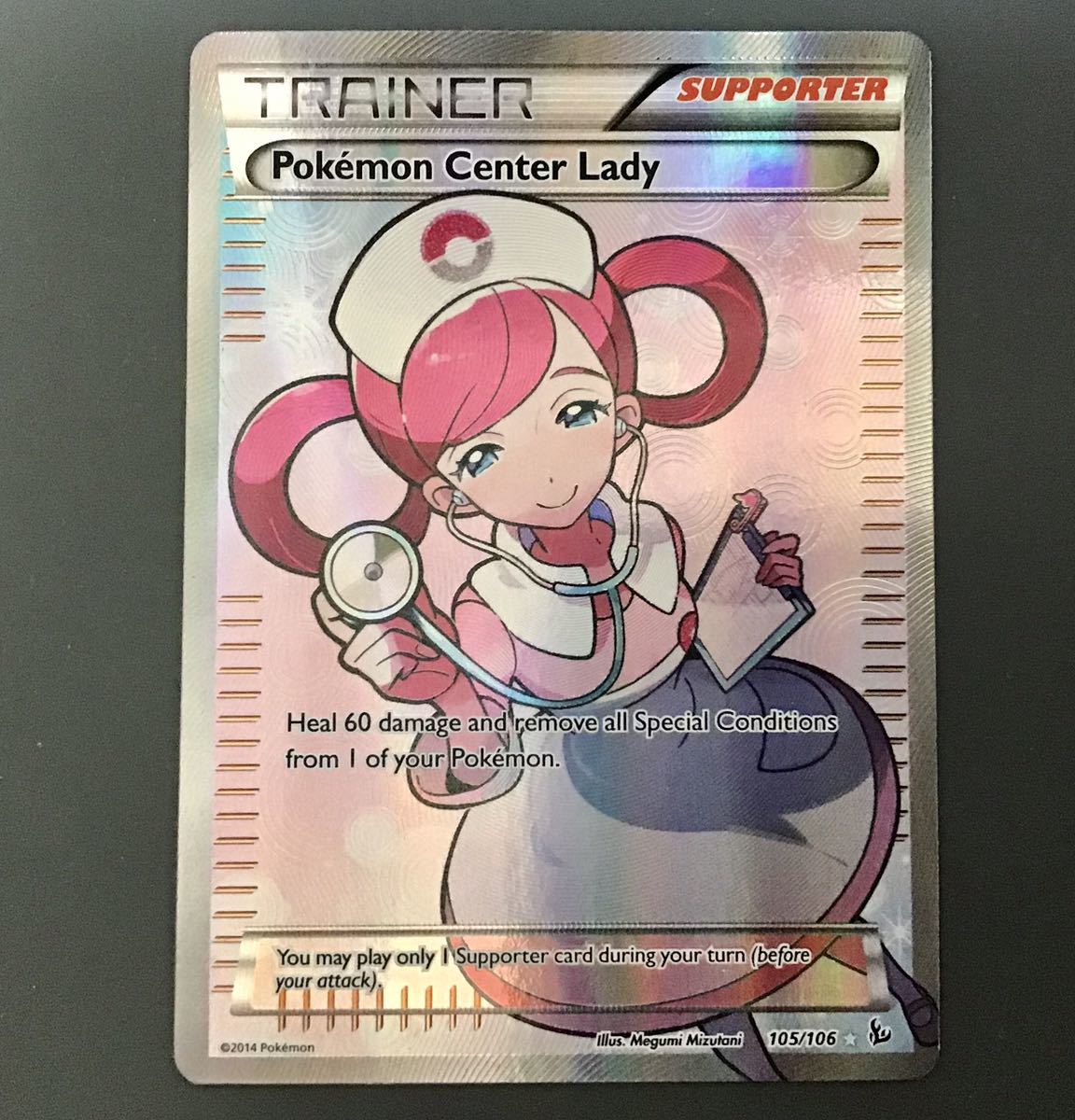 Yahoo!オークション - ポケモンセンターのお姉さん SR 英語 ポケモンカ