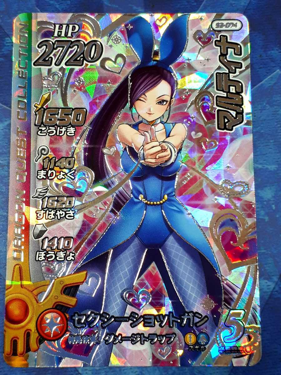 Yahoo!オークション - ドラゴンクエスト ダイの大冒険 クロスブレイド