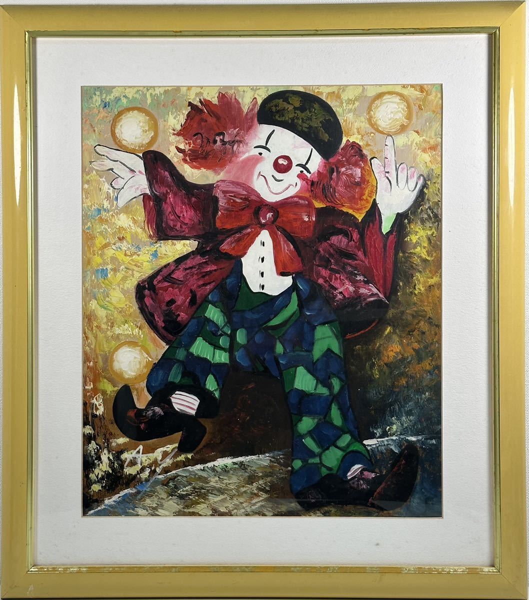Yahoo!オークション - 1円〜 油絵 美術品 油彩画 ピエロ 額入 インテリ