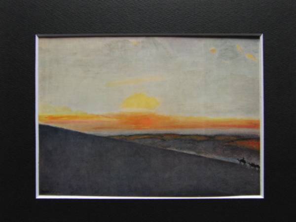 Yahoo!オークション - 藤島武二 旭日照六合 希少画集画より 新品高級額