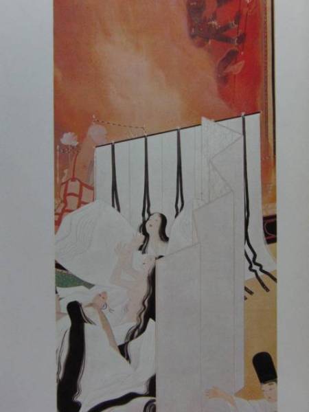 Yahoo!オークション - 安田 靫彦 御産の祷 希少な額装用画集より 新品