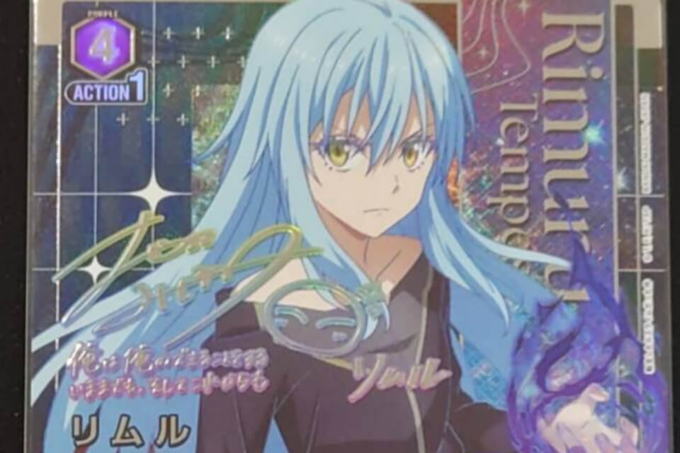 UNION ARENA『転生したらスライムだった件vol.2』当たりカード！リムル