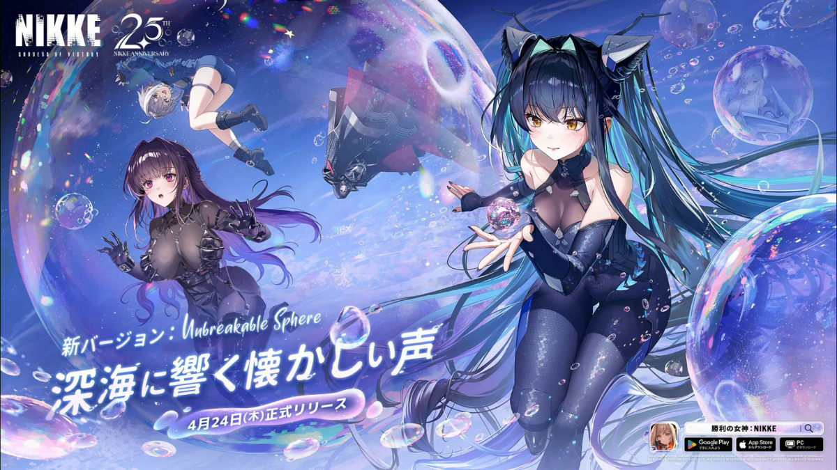 勝利の女神：NIKKE』2.5周年では、新ニケ・リトルマーメイドやミハラの