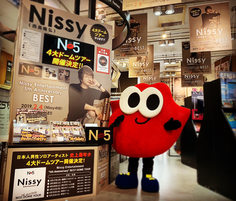 2月4日《Nissyの日》！Nissyのマスコットキャラクター『Lippy』が渋谷