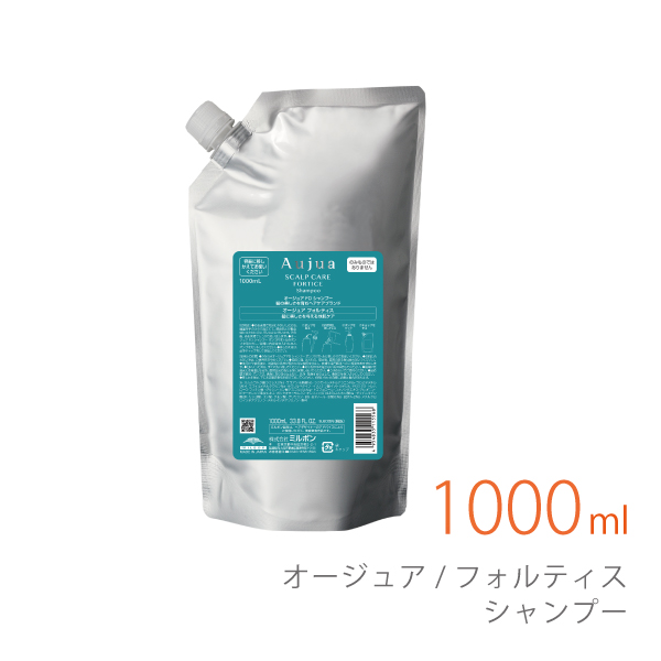 フォルティス(FORTICE) オージュア - 表参道Avenz foundation【公式