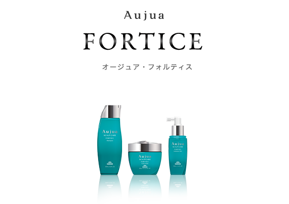 フォルティス(FORTICE) オージュア - 表参道Avenz foundation【公式