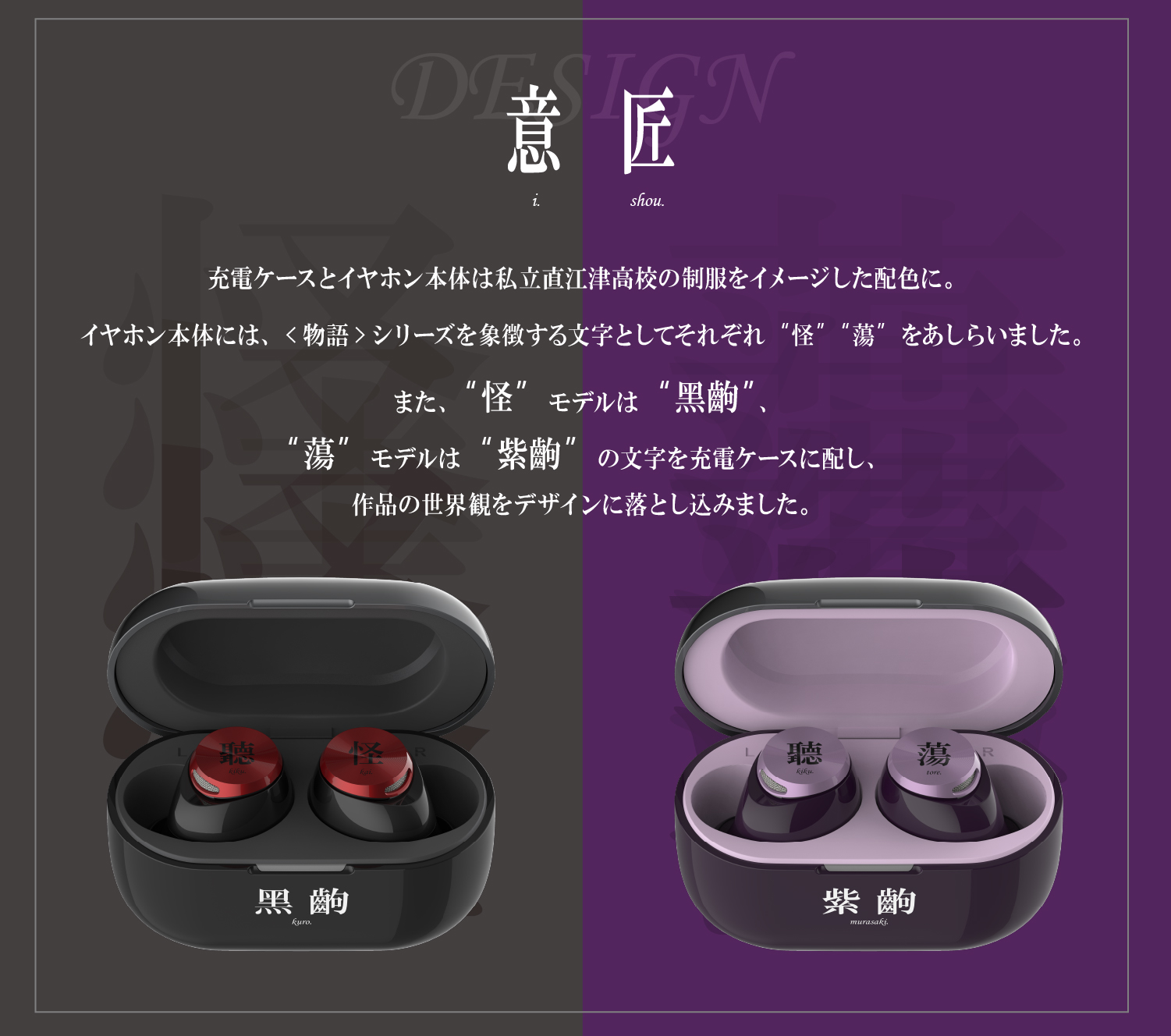 TE-D01v-MGK-MGT 製品情報｜AVIOT