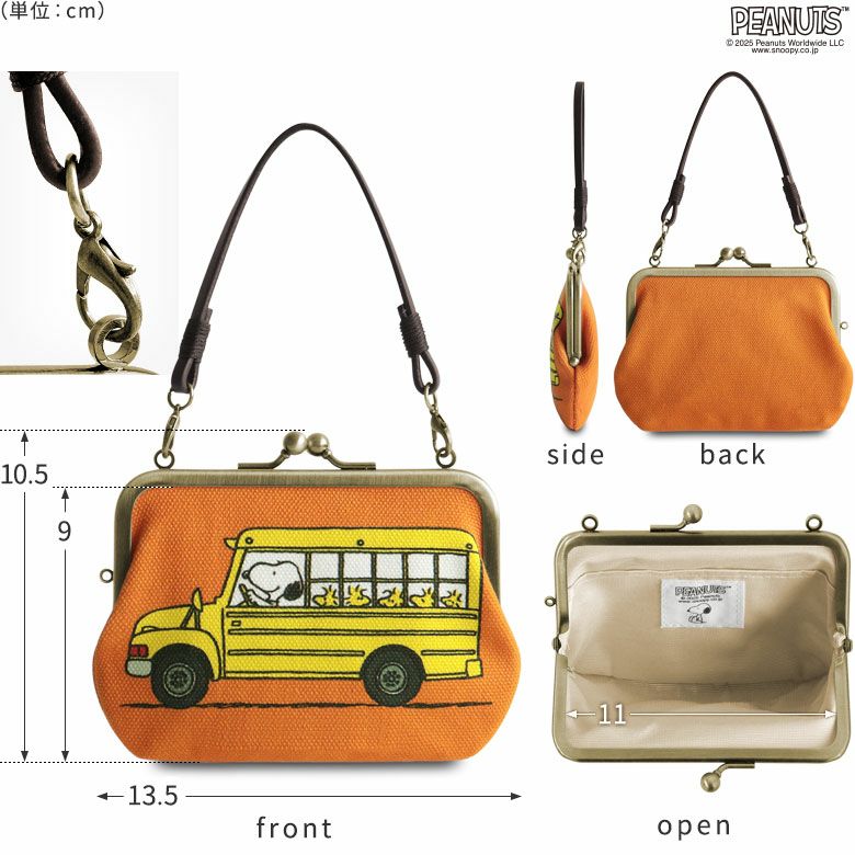 がま口財布｜AYANOKOJI