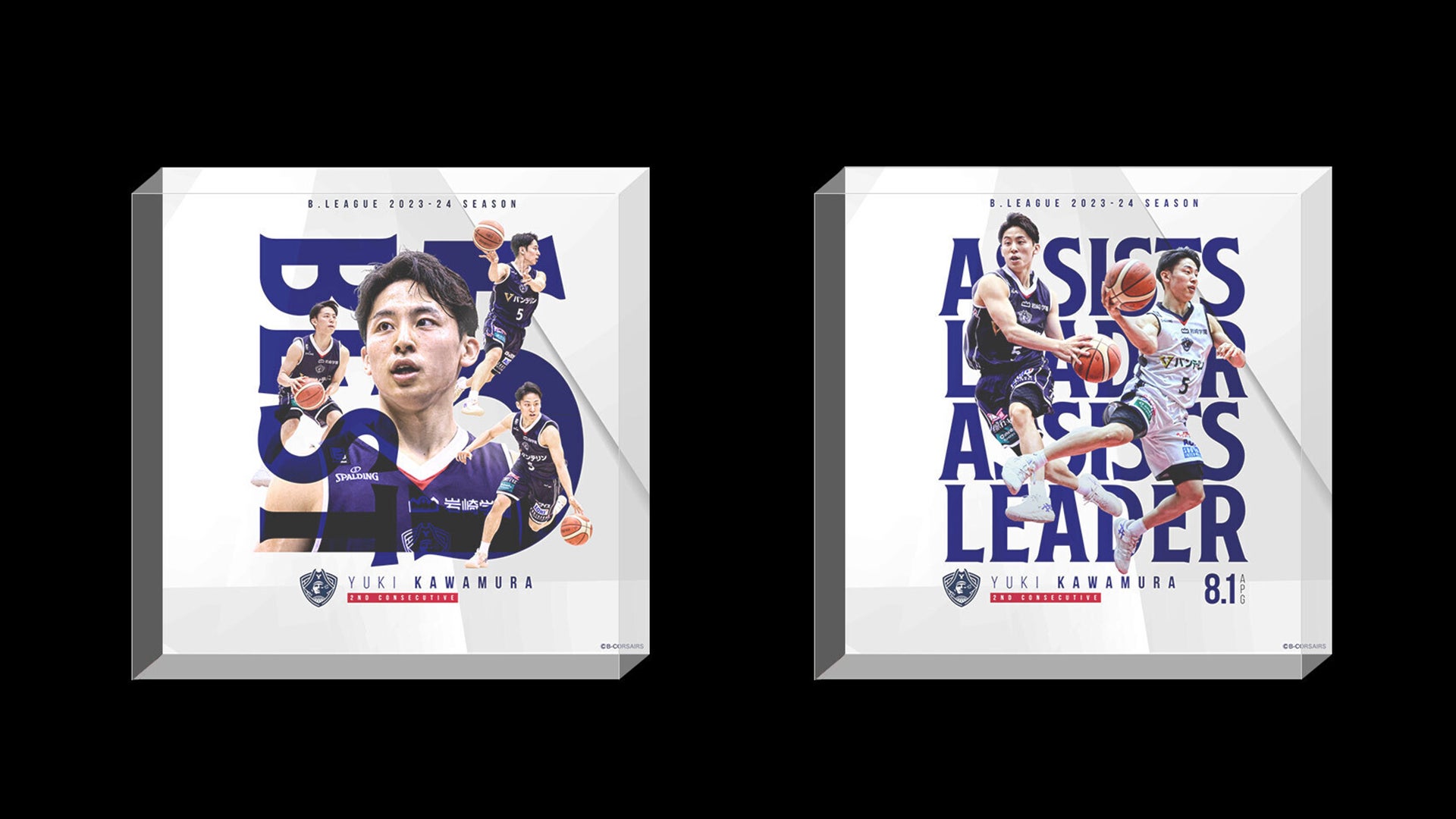 河村勇輝選手「B.LEAGUE AWARD SHOW 2023-24」受賞記念グッズ受注販売