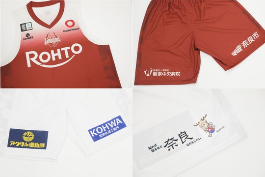 2024-25シーズン ユニフォームデザイン決定 | バンビシャス奈良