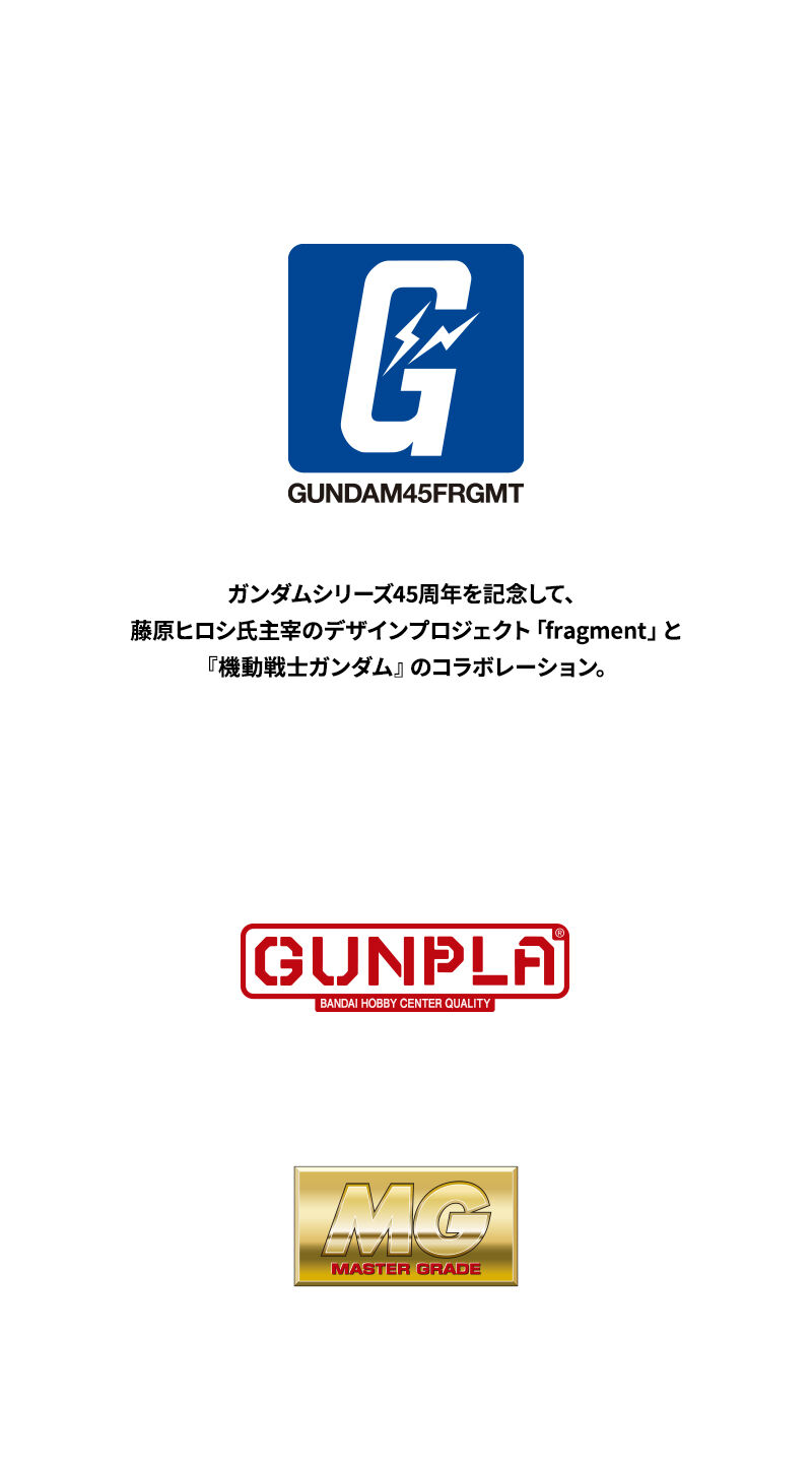 抽選販売】MG 1/100 RX78FRGMT GUNDAM | 機動戦士ガンダム