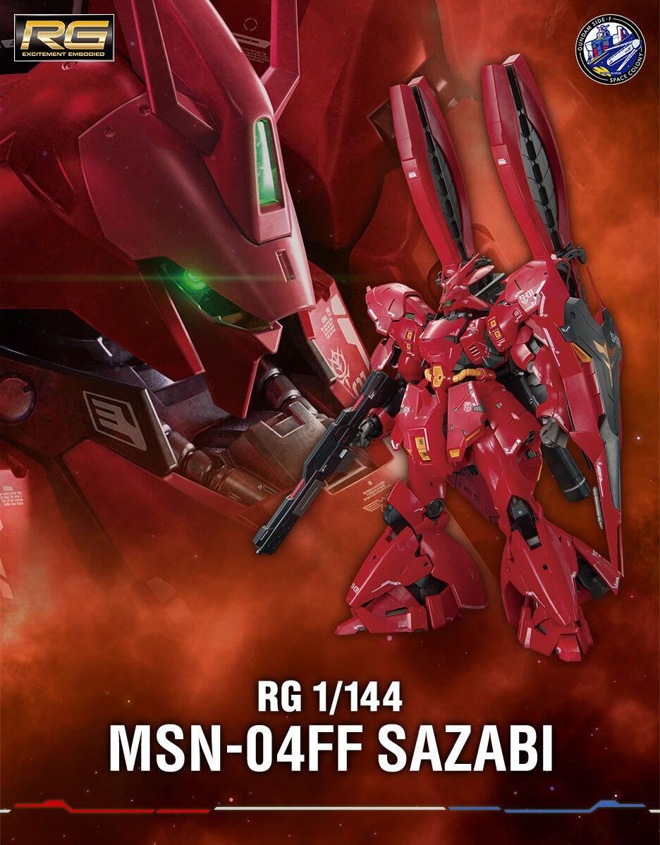 抽選販売】RG 1/144 MSN－04FF サザビー【2024年1月発送