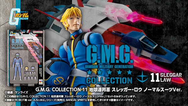 G.M.G. COLLECTION 12 機動戦士ガンダム 地球連邦軍 ミライ・ヤシマ
