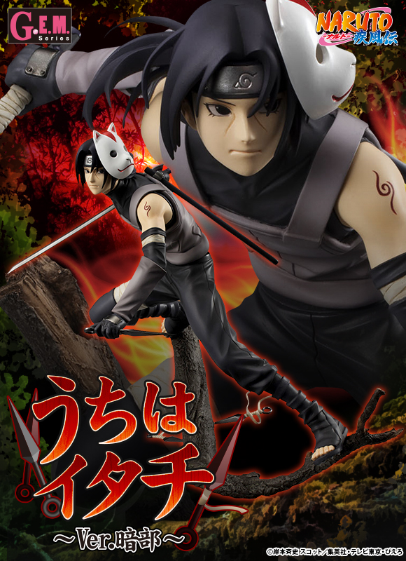 G.E.M.シリーズ NARUTO -ナルト- 疾風伝 うちはイタチ ver.暗部