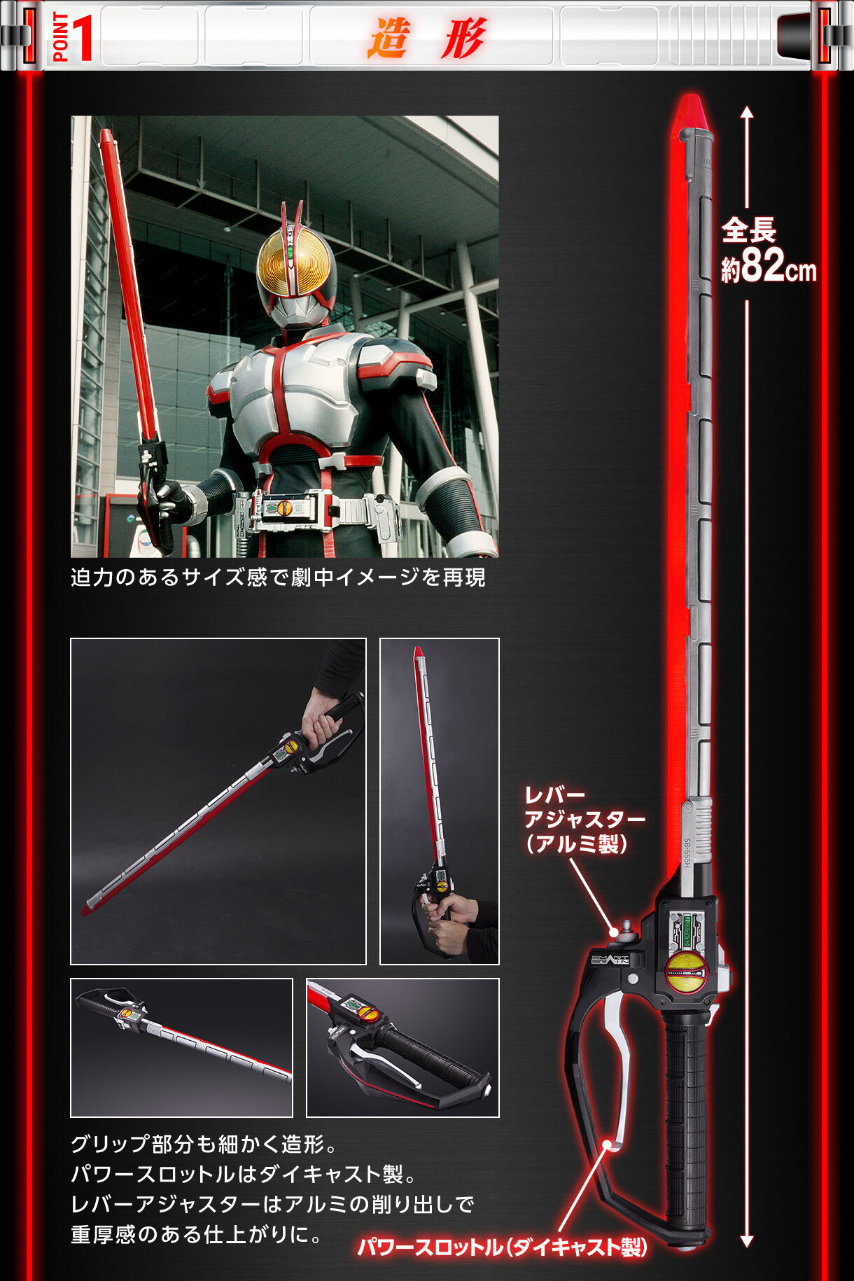 抽選販売】CSMファイズエッジ | 仮面ライダー555 おもちゃ