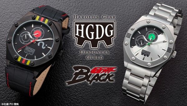 ハロルズギアDG 仮面ライダーBLACK30周年メモリアルウォッチ BLACK