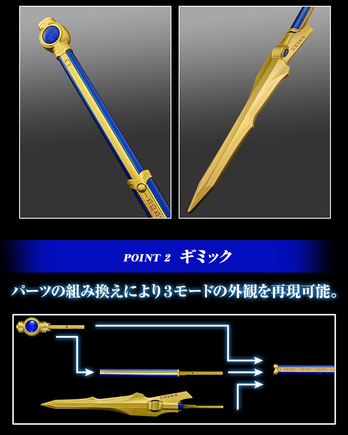 CSGドラゴンロッド | 仮面ライダークウガ おもちゃ・キャラクター玩具
