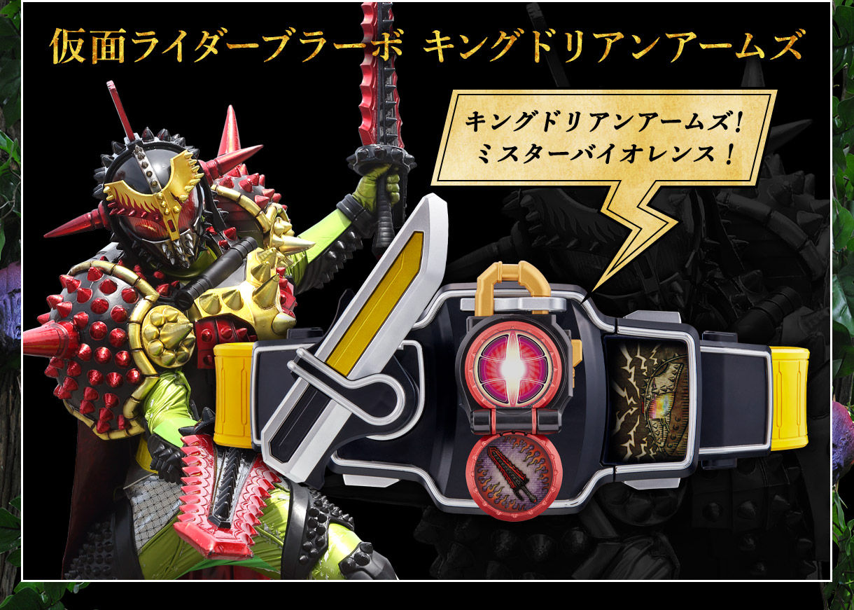 抽選販売】CSMロックシード シャルモンセット | 仮面ライダー鎧武
