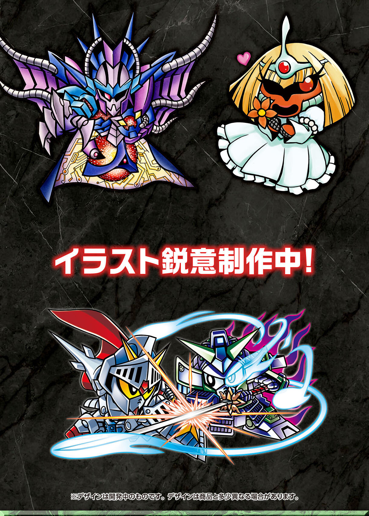 SDガンダム外伝 アナザークエストメモリーズ | SDガンダムシリーズ