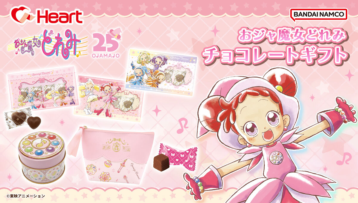 おジャ魔女どれみ見習いタップ缶 | おジャ魔女どれみ 食品・飲料