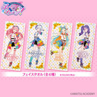 開運コロシアム オフィシャルプレイマット | 開運コロシアム ゲーム