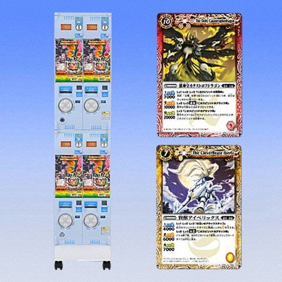 カードダスドットコム 公式サイト | 商品情報 - バトルスピリッツ【爆