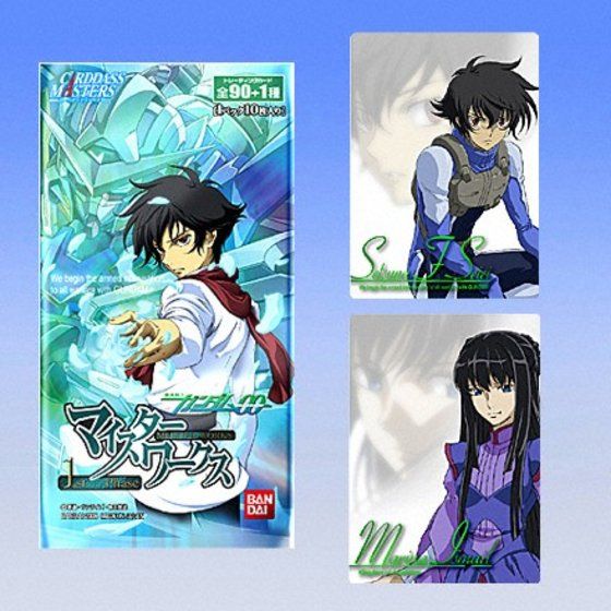 カードダスドットコム 公式サイト | 商品情報 - 機動戦士ガンダムOO