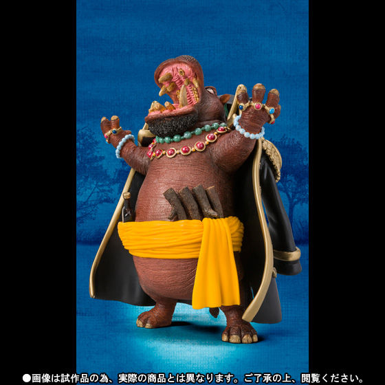 フィギュアーツZERO Artist Special マーシャル・D・ティーチ as カバ