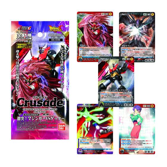 カードダスドットコム 公式サイト | 商品情報 - ダイナミック