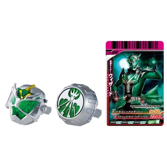 バンダイ 商品・サービスサイト | DXハリケーンドラゴンウィザード